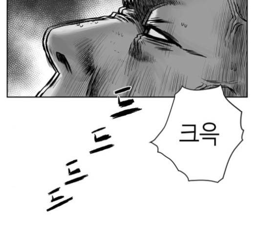 앵무살수 32화 32