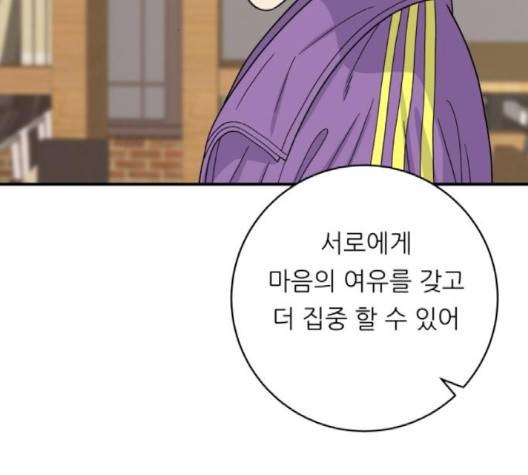 백수세끼 54화 25