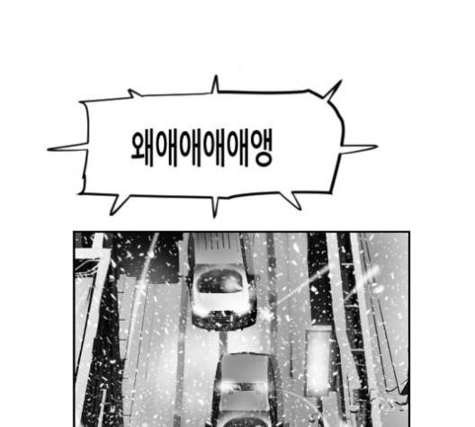 지옥 2부 26화 3