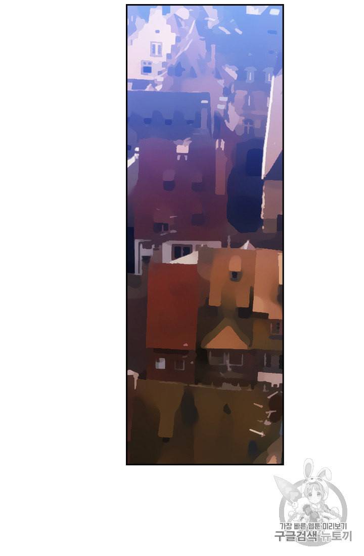 아도니스 149화 4