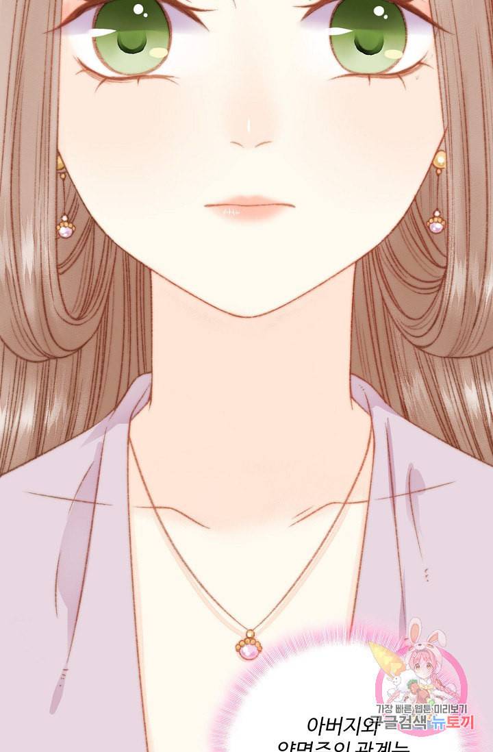 환생하여 의녀가 되다 16화 6
