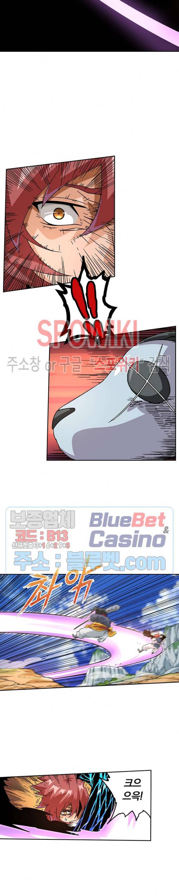 무권 141화 11