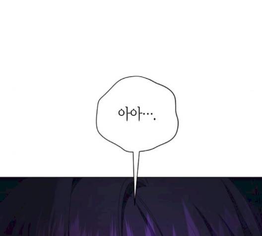 하루만 네가 되고 싶어 40화 10