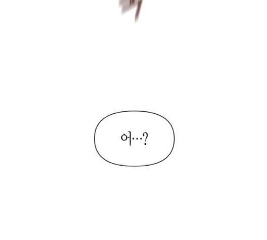 하루만 네가 되고 싶어 40화 35
