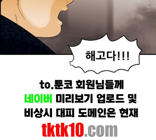 사이드킥 3부 EX 17화 2