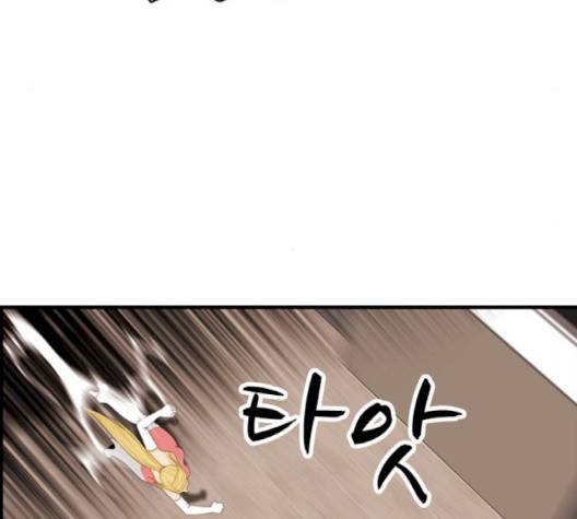 사이드킥 3부 EX 17화 5