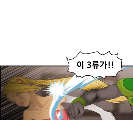 사이드킥 3부 EX 17화 11
