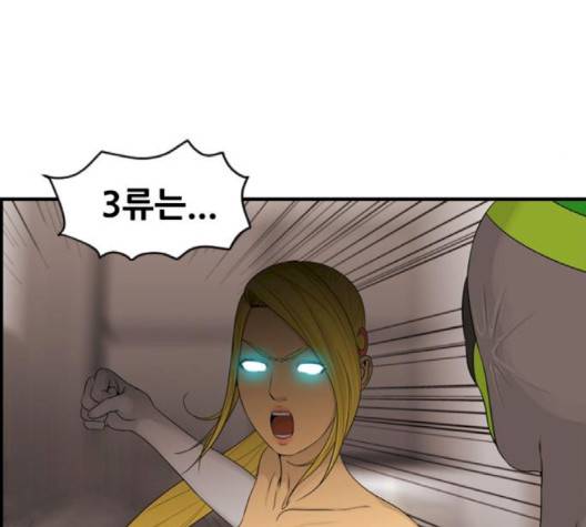 사이드킥 3부 EX 17화 14