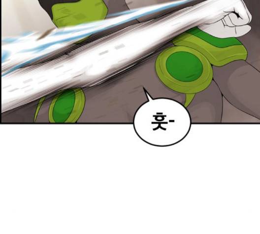 사이드킥 3부 EX 17화 16