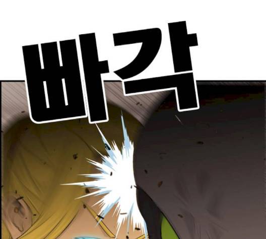 사이드킥 3부 EX 17화 17