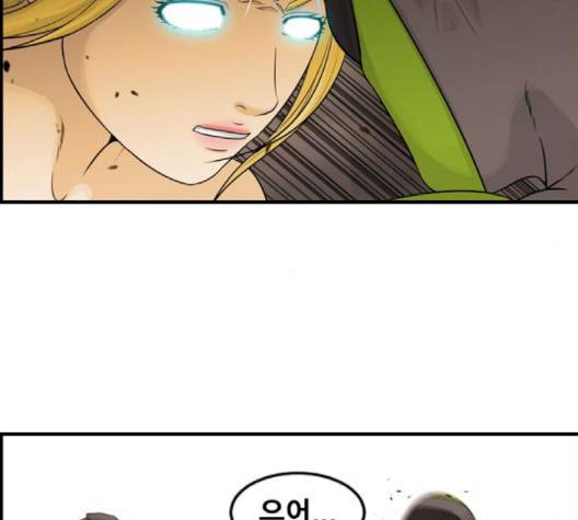 사이드킥 3부 EX 17화 18