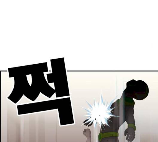 사이드킥 3부 EX 17화 23