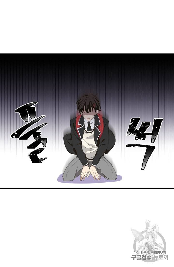 바다 건너 만나러 갑니다 4화 51
