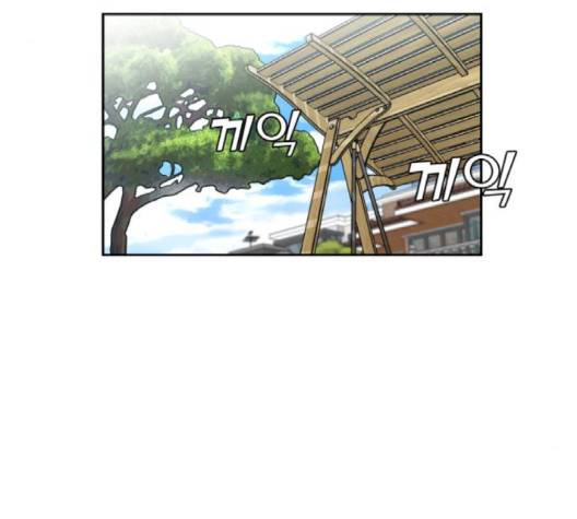 얼굴천재 45화 3
