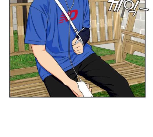 얼굴천재 45화 5