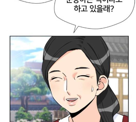 얼굴천재 45화 13