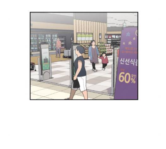 얼굴천재 45화 28
