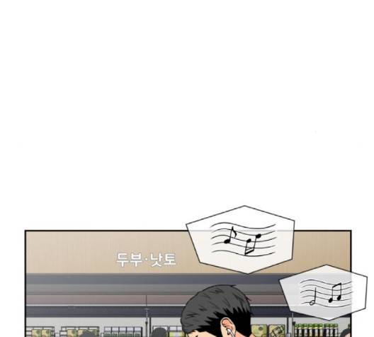 얼굴천재 45화 29