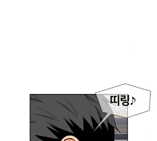얼굴천재 45화 31