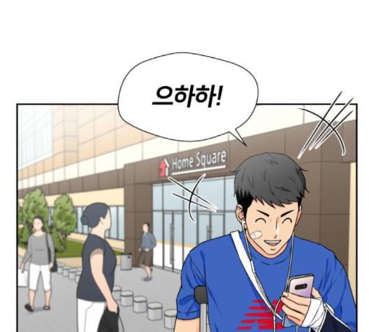 얼굴천재 45화 35