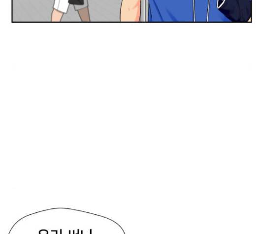얼굴천재 45화 36
