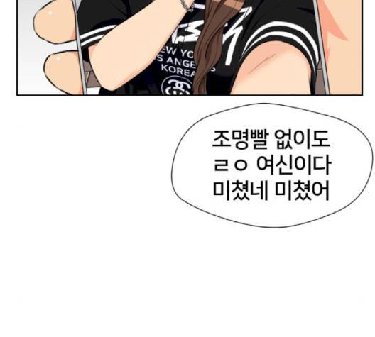 얼굴천재 45화 38