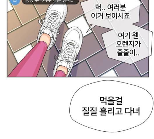 얼굴천재 45화 40
