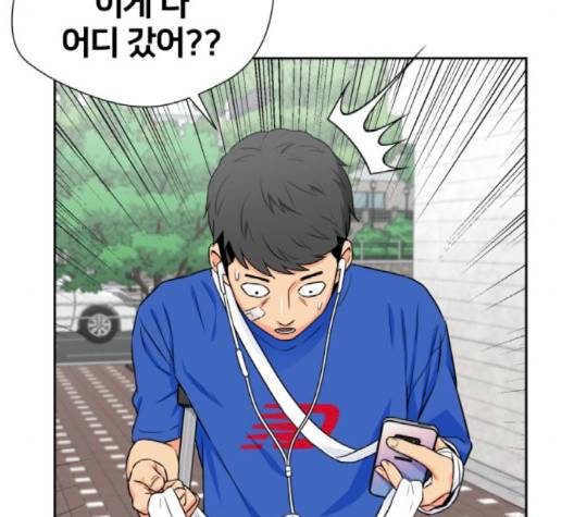 얼굴천재 45화 48