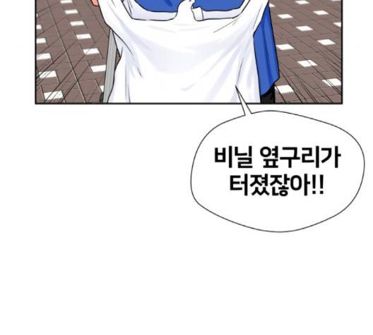 얼굴천재 45화 49