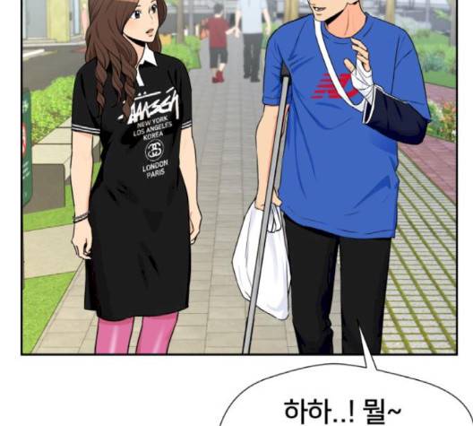 얼굴천재 45화 65