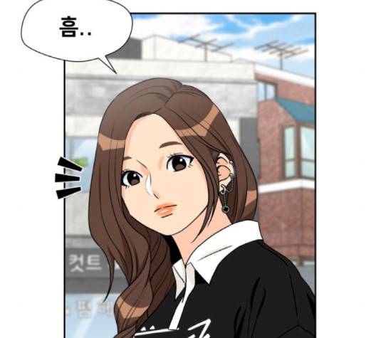 얼굴천재 45화 67