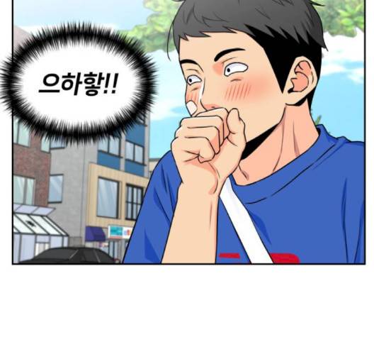 얼굴천재 45화 75