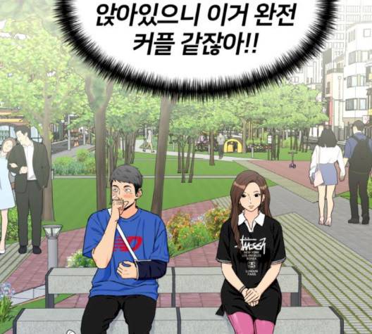 얼굴천재 45화 77
