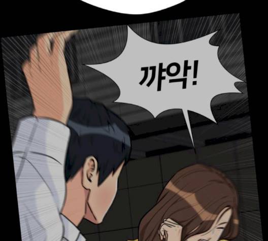 얼굴천재 45화 90