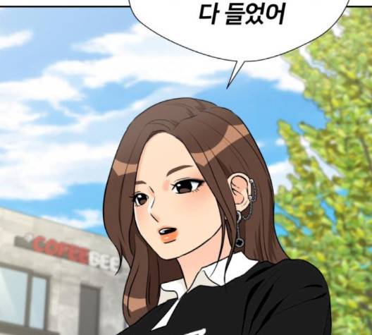 얼굴천재 45화 100
