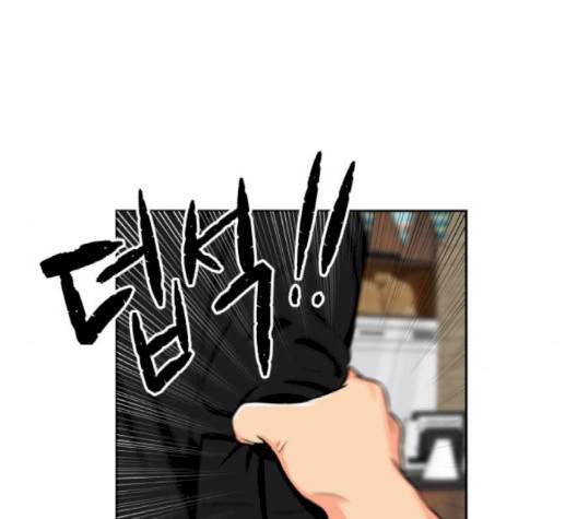 얼굴천재 45화 116