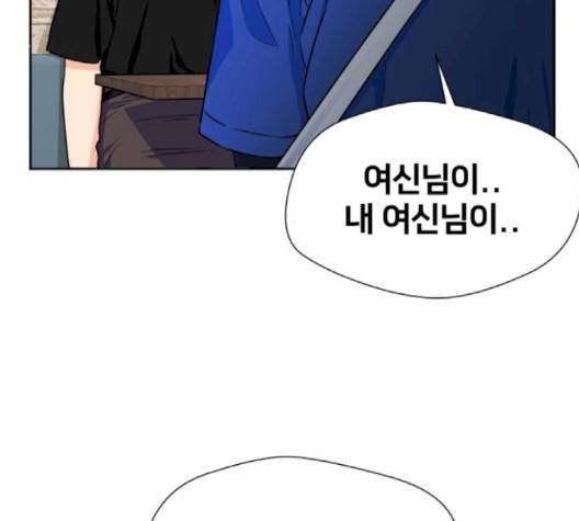 얼굴천재 45화 123