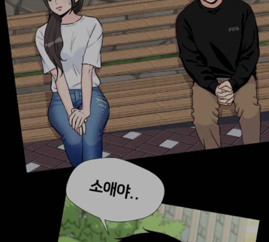 얼굴천재 45화 144