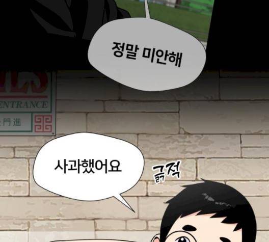 얼굴천재 45화 146