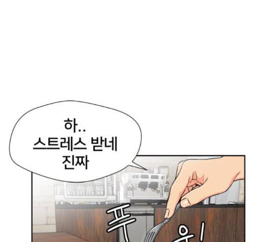얼굴천재 45화 151