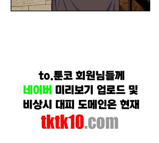 얼굴천재 45화 167
