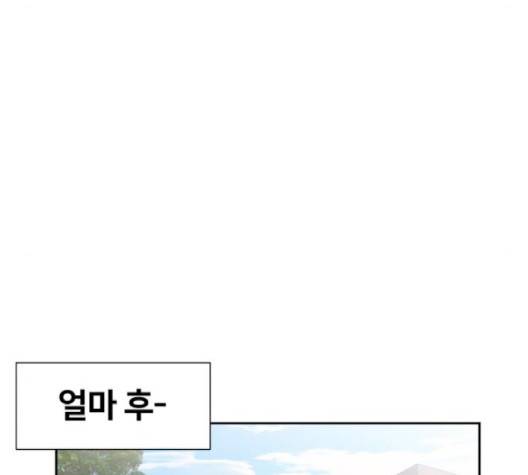 얼굴천재 45화 168