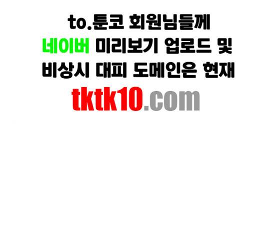 레사 시즌3 115화 1