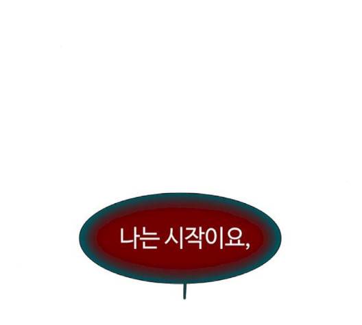 레사 시즌3 115화 2