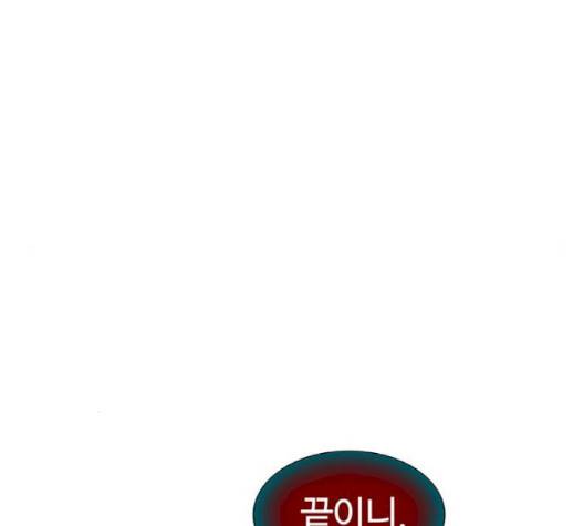 레사 시즌3 115화 6