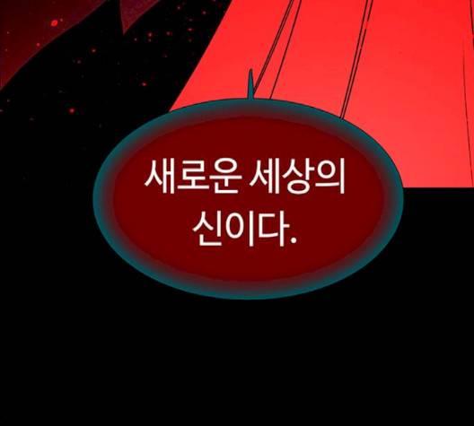 레사 시즌3 115화 12