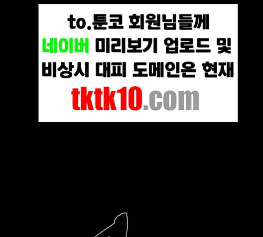 레사 시즌3 115화 15