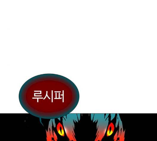 레사 시즌3 115화 21