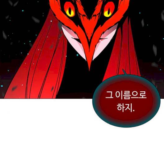 레사 시즌3 115화 22
