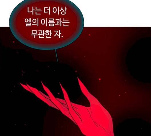 레사 시즌3 115화 24